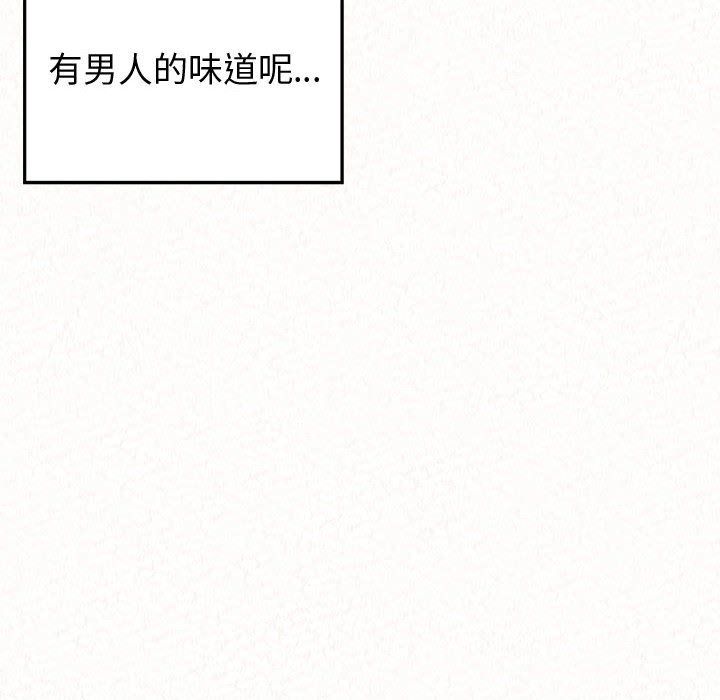 懵懂男生的恋爱史第4话