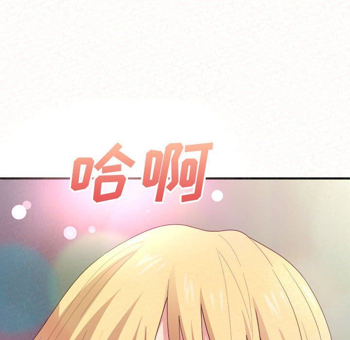 懵懂男生的恋爱史第4话