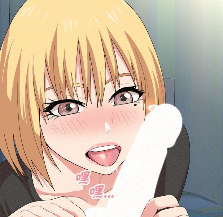 懵懂男生的恋爱史第4话