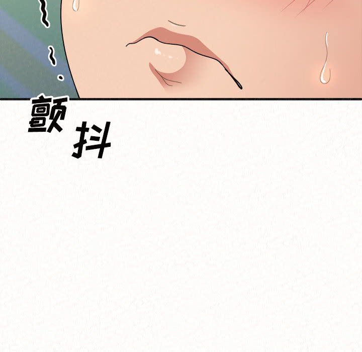 懵懂男生的戀愛史第4話