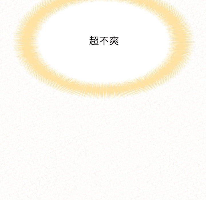 懵懂男生的恋爱史第4话