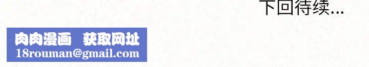 懵懂男生的恋爱史第4话