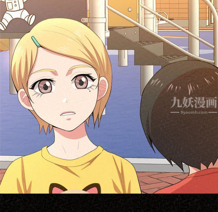 懵懂男生的恋爱史第5话