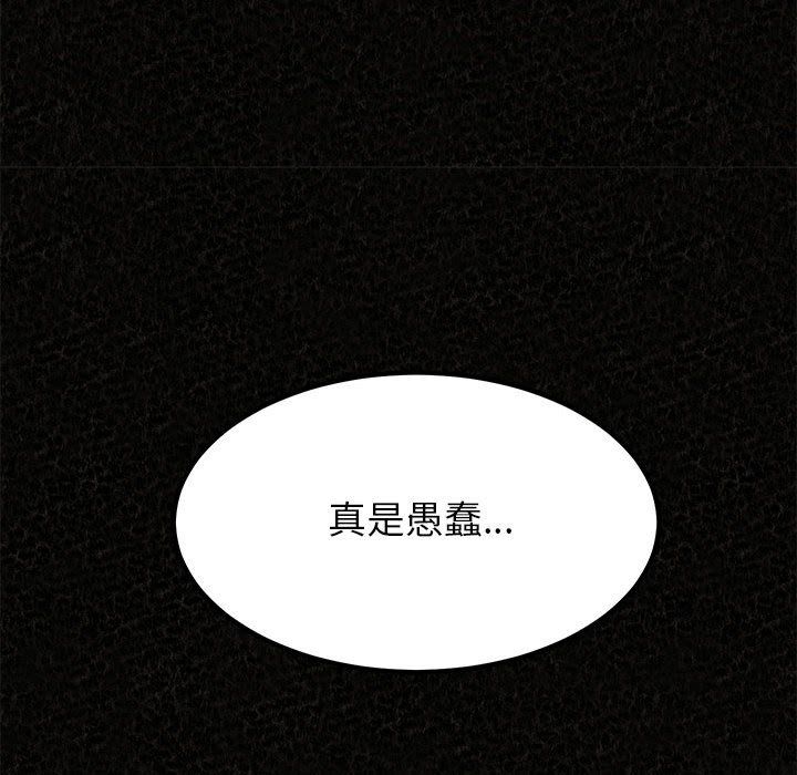 懵懂男生的恋爱史第5话