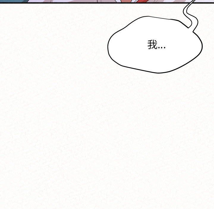 懵懂男生的恋爱史第5话