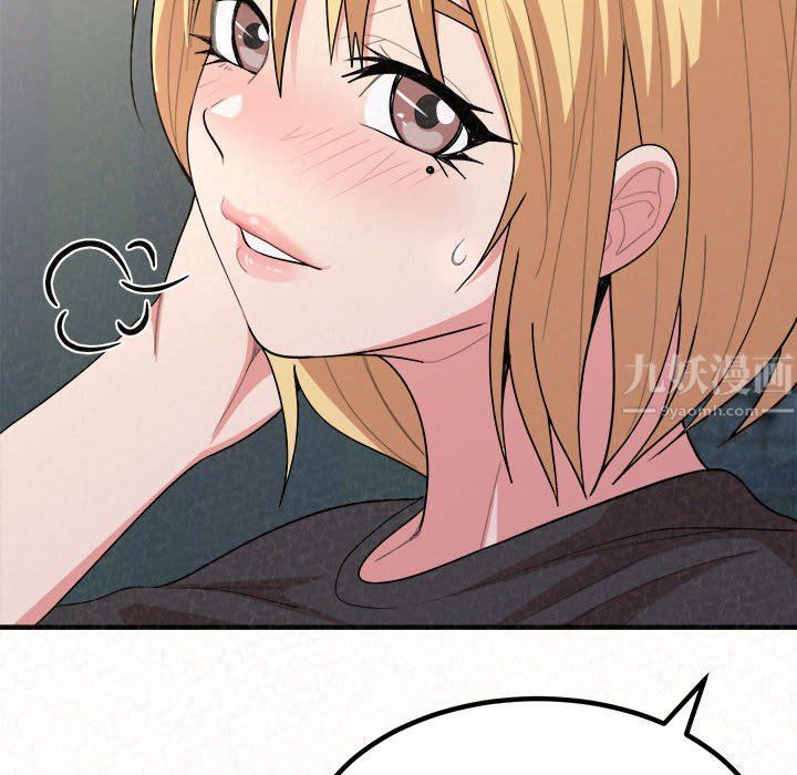 懵懂男生的恋爱史第5话