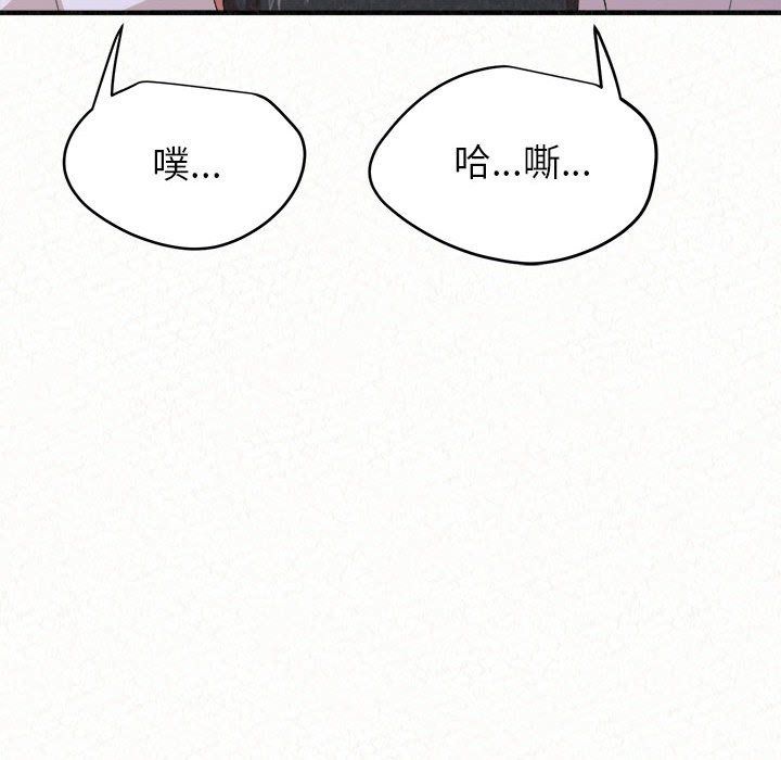 懵懂男生的戀愛史第5話