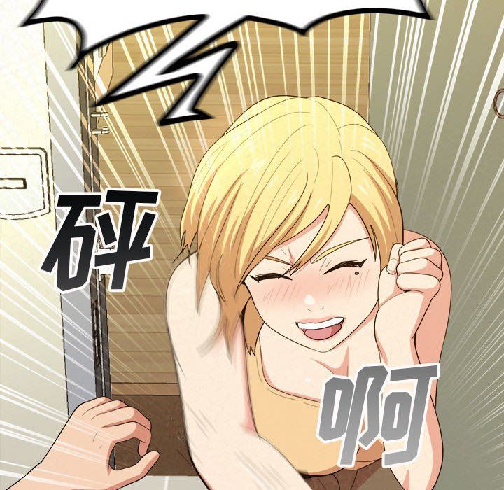 懵懂男生的恋爱史第5话