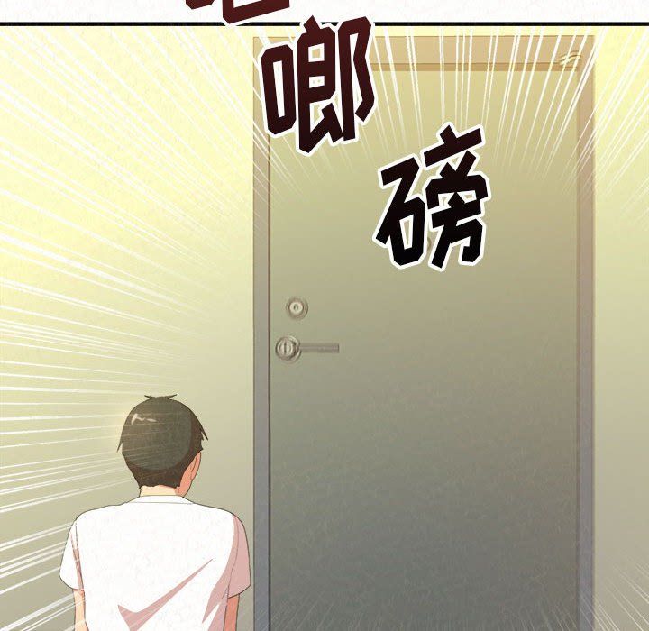 懵懂男生的恋爱史第5话