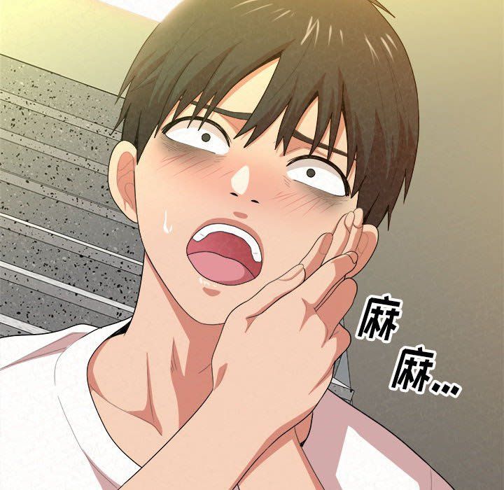 懵懂男生的戀愛史第5話