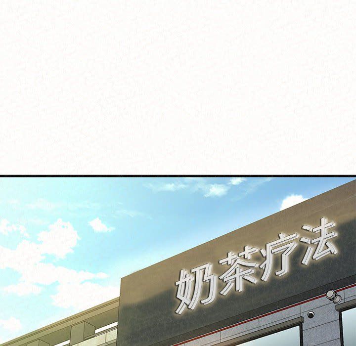 懵懂男生的恋爱史第5话