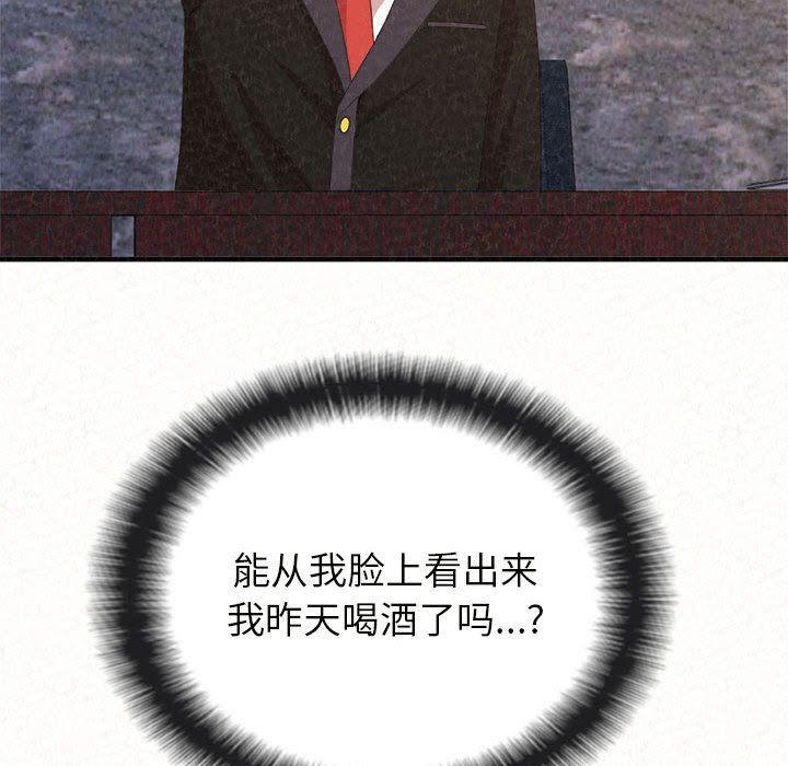 懵懂男生的恋爱史第5话