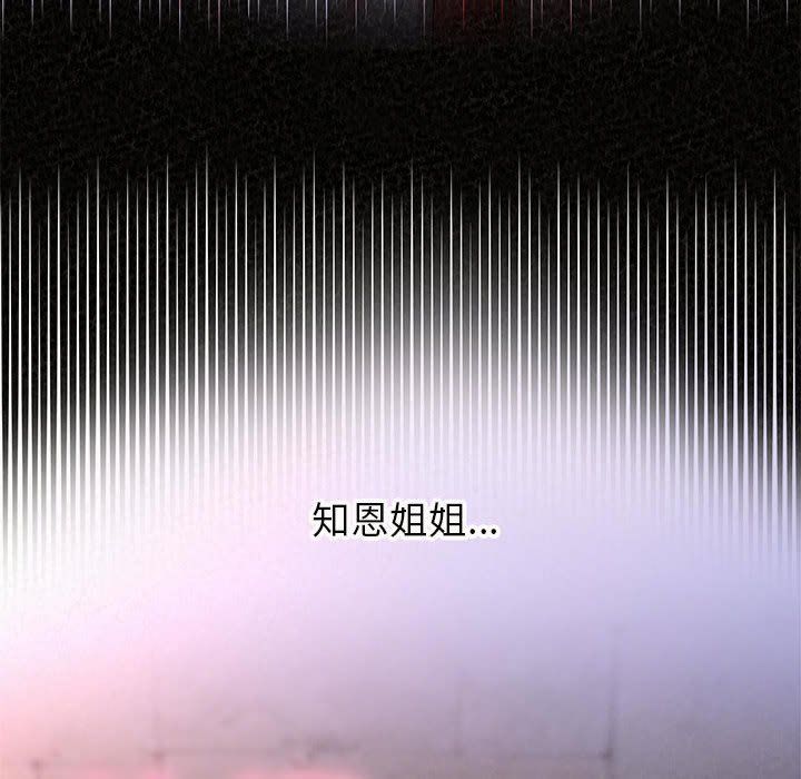 懵懂男生的恋爱史第5话