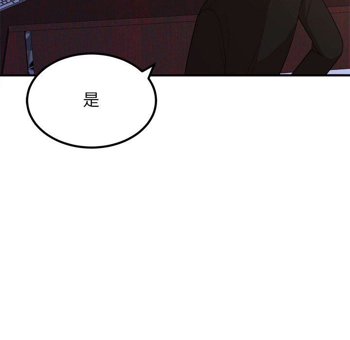 懵懂男生的戀愛史第5話