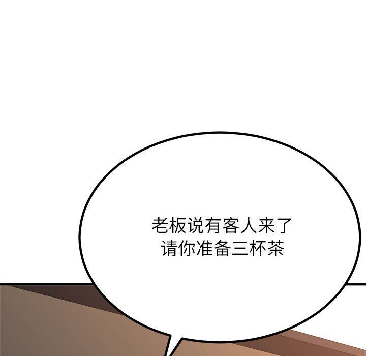 懵懂男生的恋爱史第5话