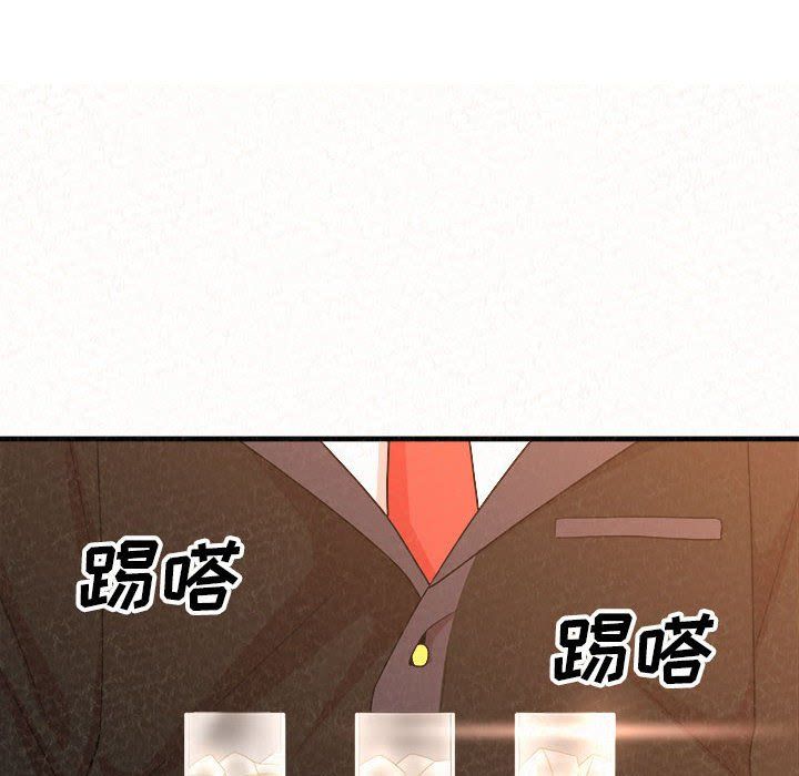 懵懂男生的恋爱史第5话