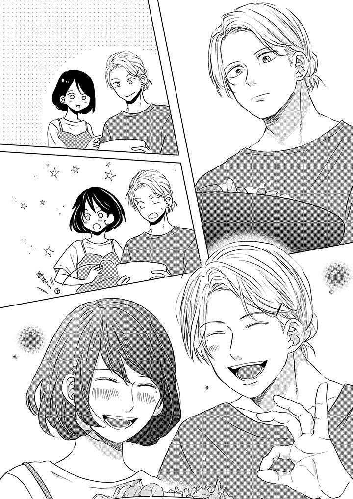 这个金发太黏人!~全身的痣都被疼爱~第13话