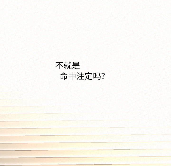 懵懂男生的恋爱史第5话