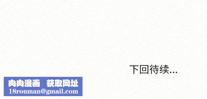 懵懂男生的恋爱史第5话