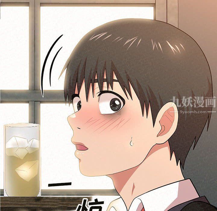 懵懂男生的戀愛史第6話