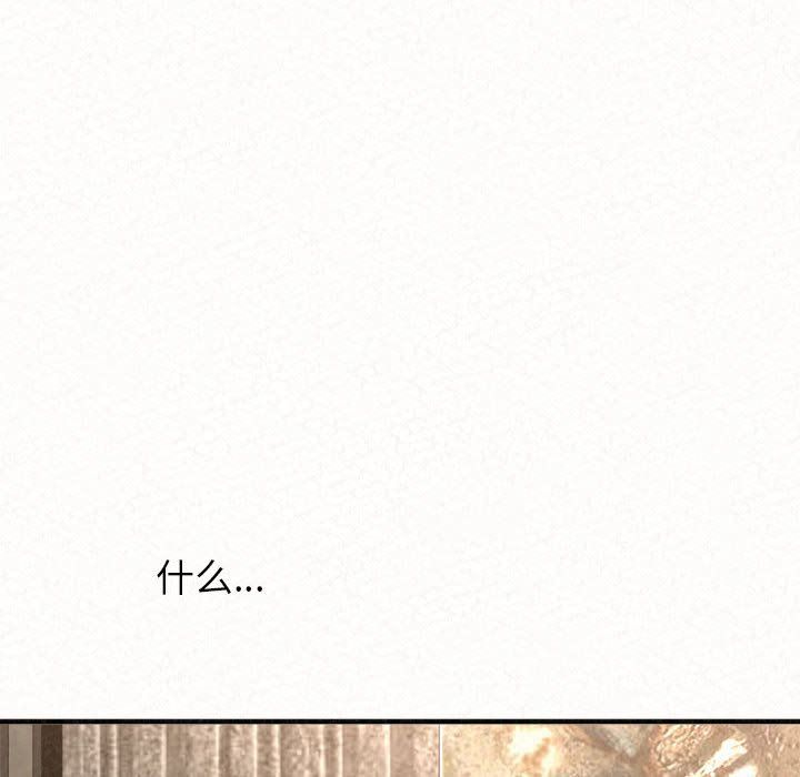 懵懂男生的戀愛史第6話