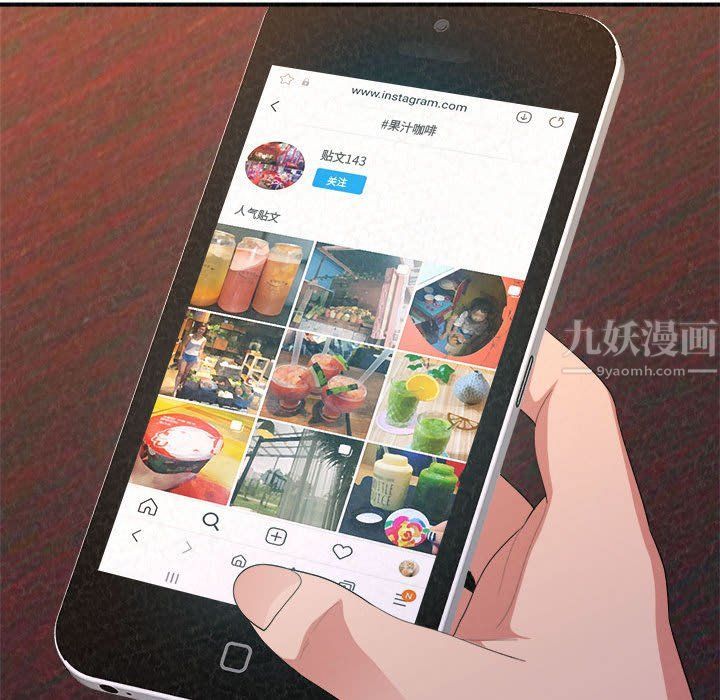 懵懂男生的恋爱史第6话