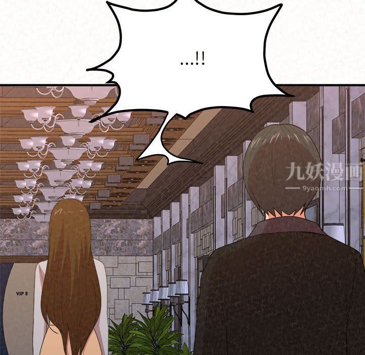 懵懂男生的恋爱史第6话