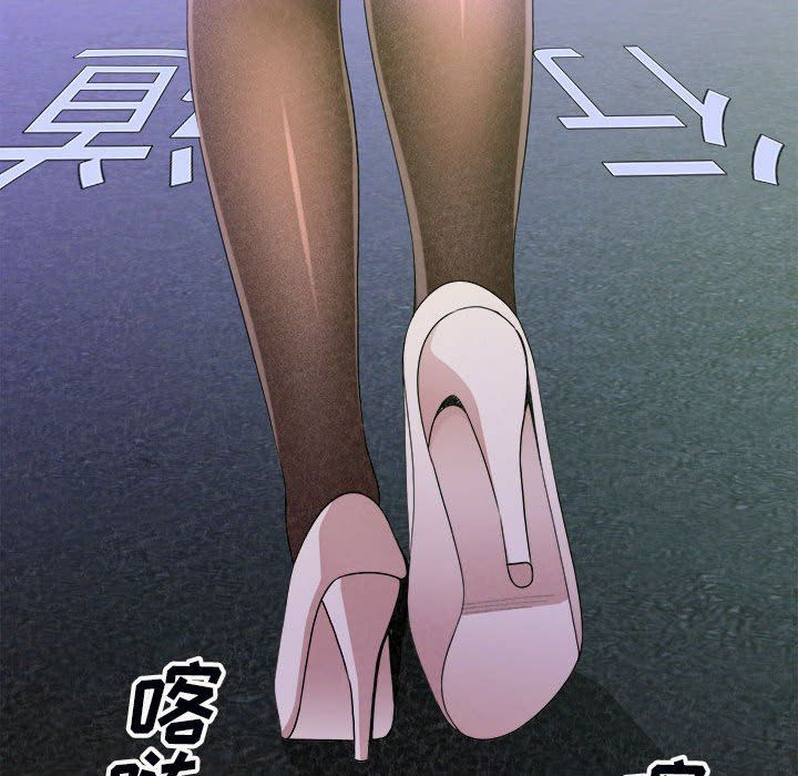 懵懂男生的戀愛史第6話