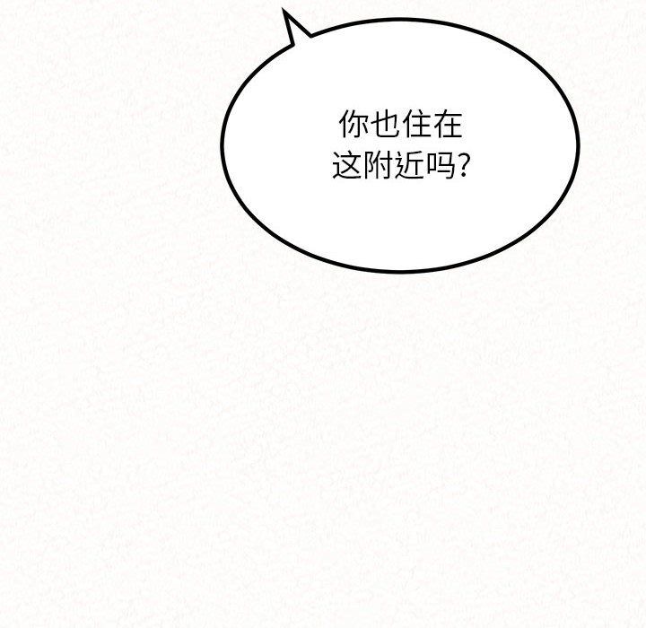 懵懂男生的恋爱史第6话