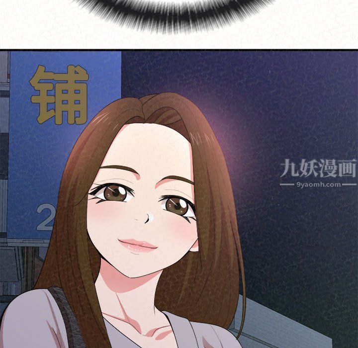 懵懂男生的恋爱史第6话