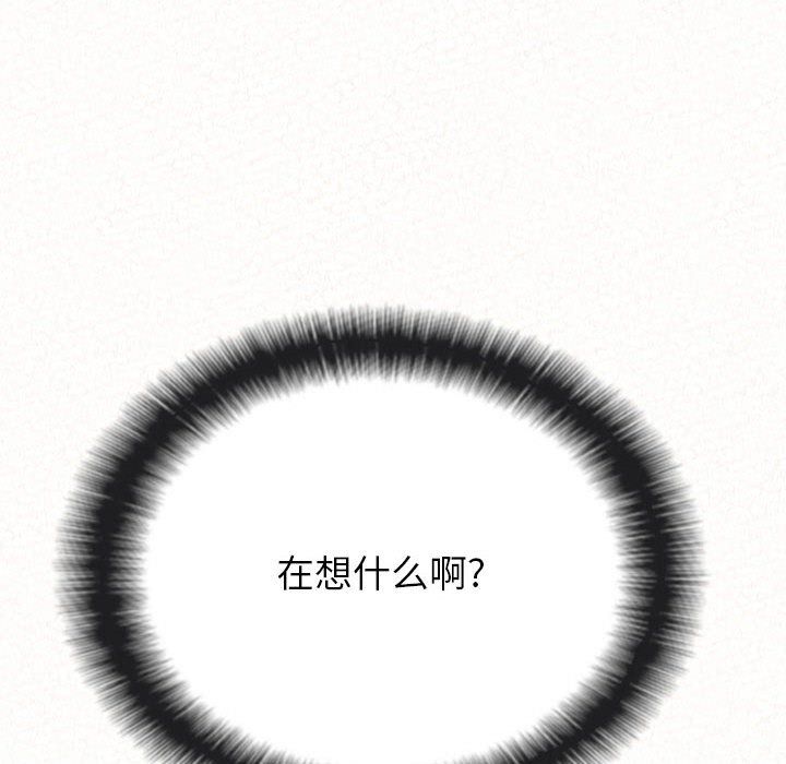 懵懂男生的恋爱史第6话