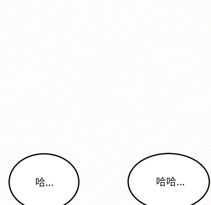 懵懂男生的恋爱史第6话