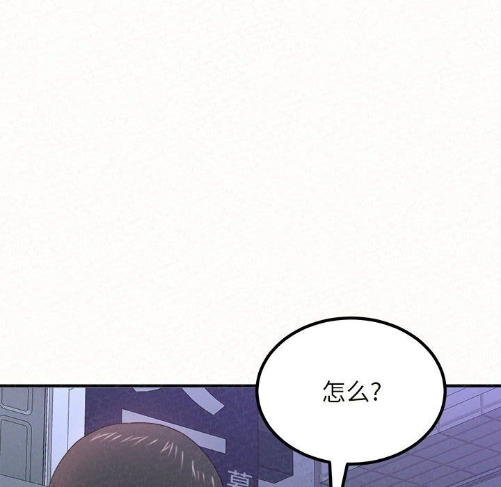 懵懂男生的恋爱史第6话