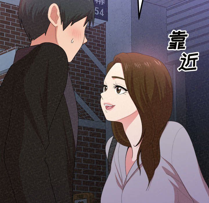 懵懂男生的恋爱史第6话