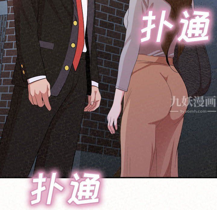 懵懂男生的恋爱史第6话