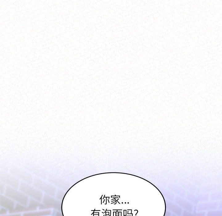 懵懂男生的恋爱史第6话