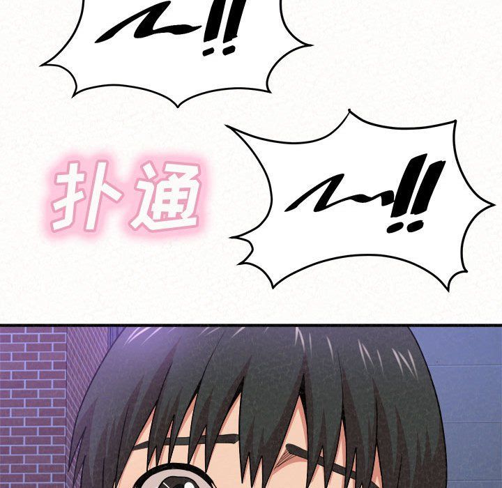 懵懂男生的恋爱史第6话