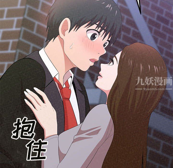 懵懂男生的恋爱史第7话