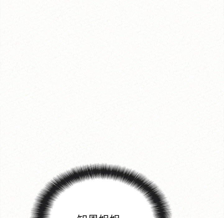 懵懂男生的恋爱史第7话