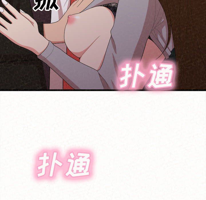 懵懂男生的恋爱史第7话