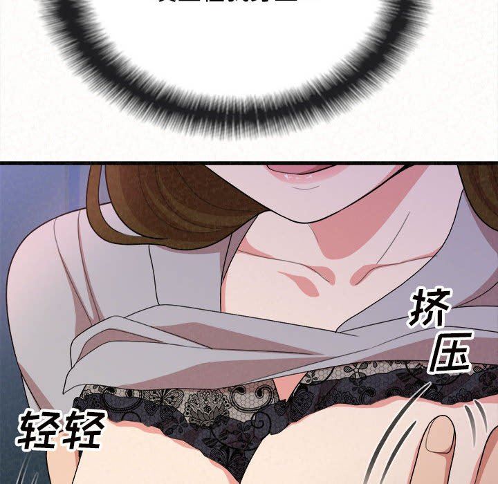 懵懂男生的恋爱史第7话