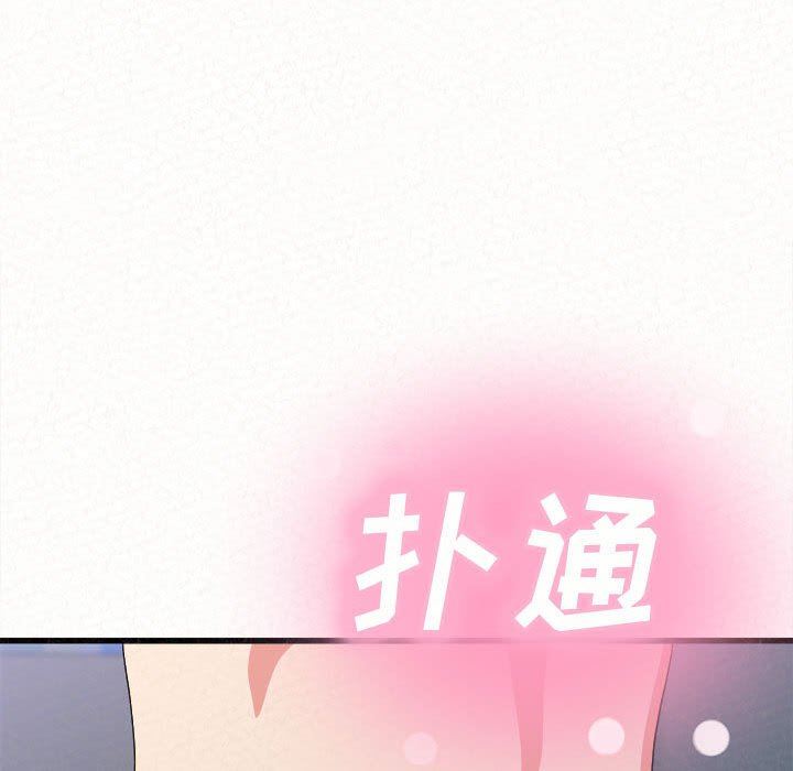 懵懂男生的恋爱史第7话