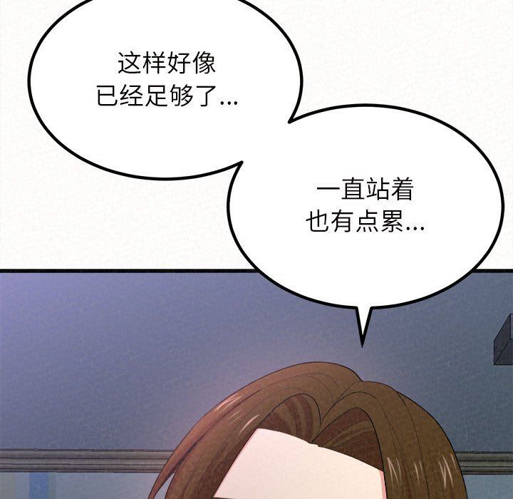 懵懂男生的恋爱史第7话