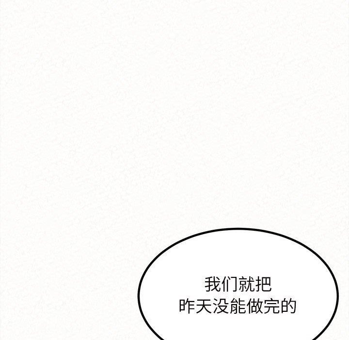 懵懂男生的戀愛史第7話