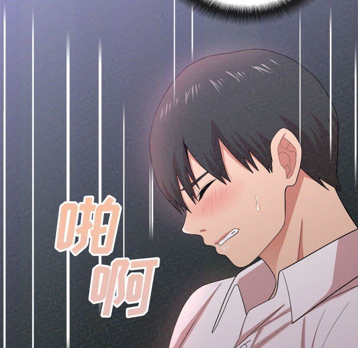 懵懂男生的戀愛史第7話