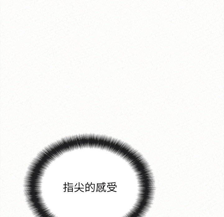 懵懂男生的戀愛史第7話