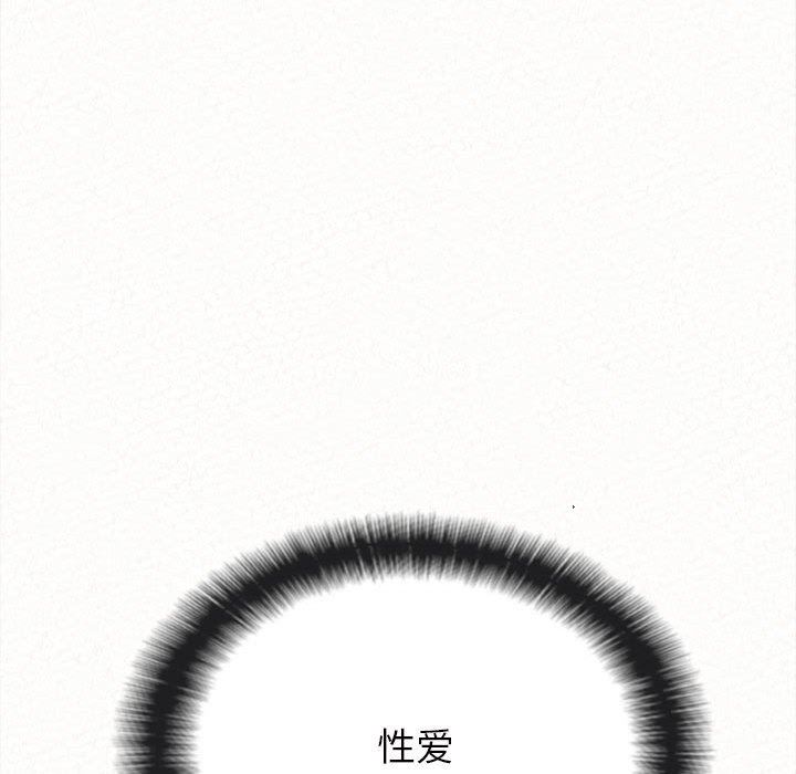 懵懂男生的恋爱史第7话