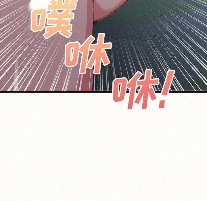 懵懂男生的戀愛史第7話