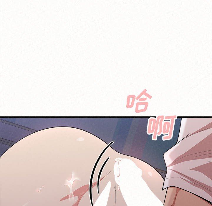 懵懂男生的恋爱史第7话