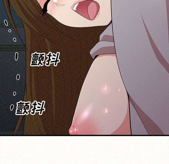 懵懂男生的恋爱史第7话